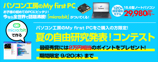 myfirst_940x373