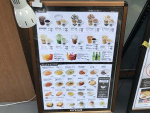 namad_cafe_1024x768e