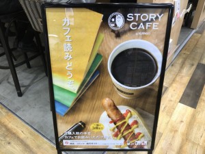 namad_cafe_1024x768g