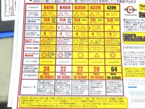 20180801_amd_1024x768_06