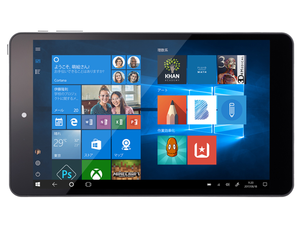 マウス、軽量約315gの8.0型WindowsタブレットPCを税抜24,800円で販売開始