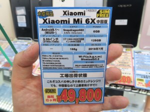 mi6x_miku_1024x768h