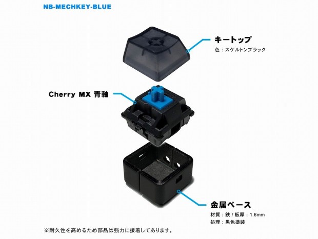 nb-mechkey-blue_1000x750b