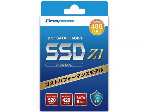ドスパラ、コストパフォーマンスに優れたオリジナルSSD「Z1」シリーズ発売