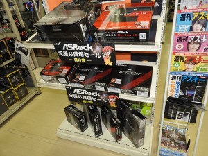 20180808_ark_1024x768_05