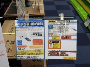 20180808_ark_1024x768_10