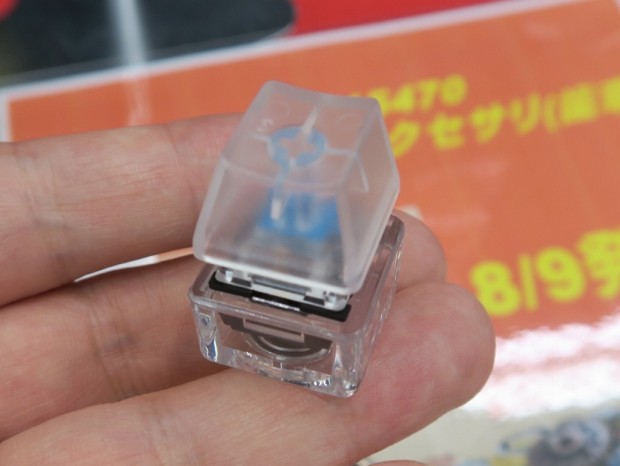 switch_keyholder_1024x768c