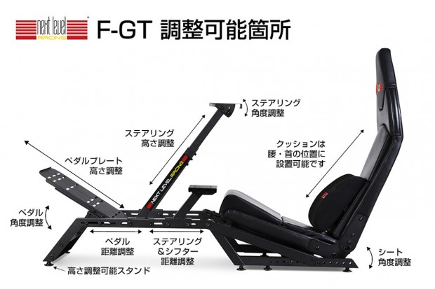 フォーミュラーカーとgtカーのシートポジションを再現するレーシングシミュレータ エルミタージュ秋葉原