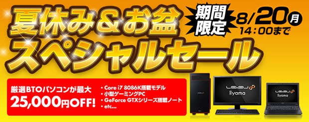 natusp_620x246