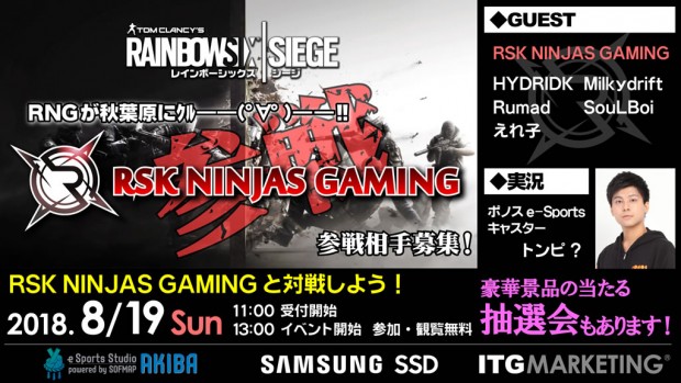 ITG3-SNS1_1024x576
