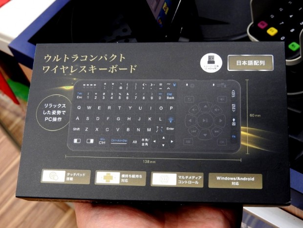 大ヒットしたiphoneサイズのタッチパッド搭載ワイヤレスキーボードに待望の日本語版が発売 エルミタージュ秋葉原