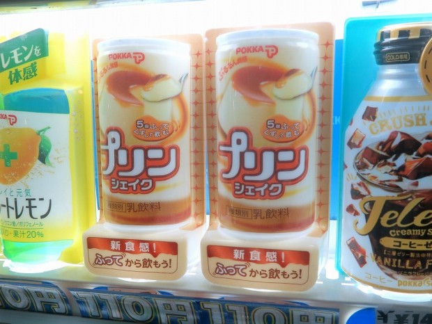 akbsweets_180821_1024x768c