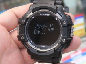 GPS_Watch_1024x768f