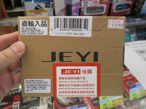 JEYI_I9_1024x768h