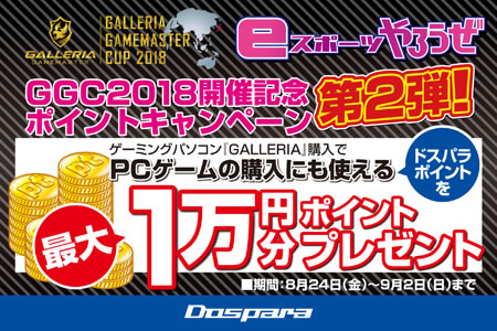 GGCpu_450x300