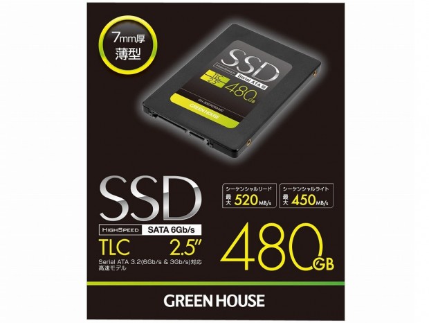 最大転送520MB/sの高速SATA3.0 SSD、グリーンハウス「GH-SSDR2S」シリーズ