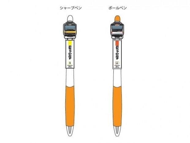 JR秋葉原駅＆御茶ノ水駅モチーフのペンが発売。書泉乗り入れの鉄道をデザイン