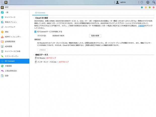 AS4004T_064_1024x768
