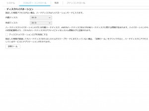 AS4004T_077_1024x768