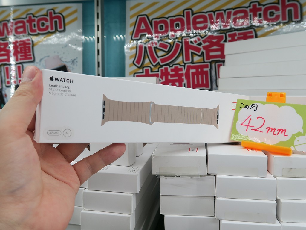 アップル純正の未使用品Apple Watchバンドが大量販売中。税抜1,980円 ...