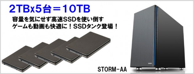 STORMAA_718x274