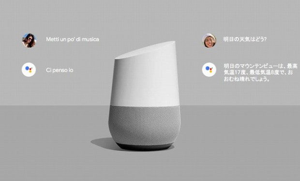 Google_Assistant_640x386