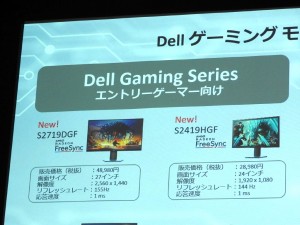 20180904_dell_1024x768_11