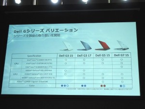 20180904_dell_1024x768_16