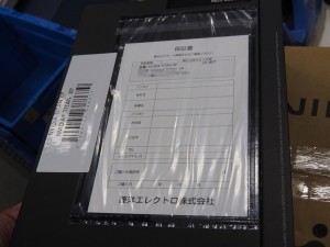 20180905_akiba_01_1024x768_07