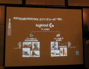 ASTRO_Gaming_1024x768e