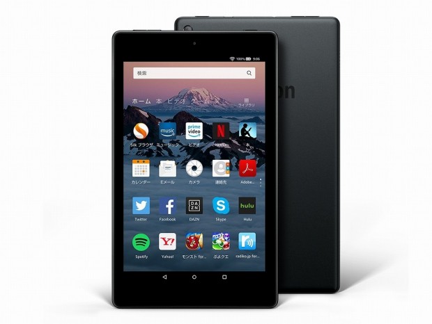 Amazon、高コスパの8インチ新タブレット「Amazon Fire HD 8」を税込8,980円から発売