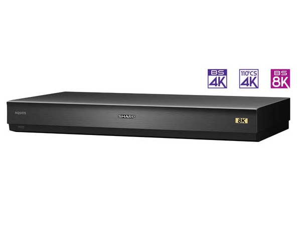 シャープ、世界初の新4K8K衛星放送対応チューナー11月下旬発売