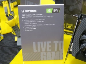 zotac_japan_1024x768r