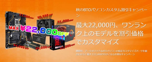 arkcamp20180915_620x253