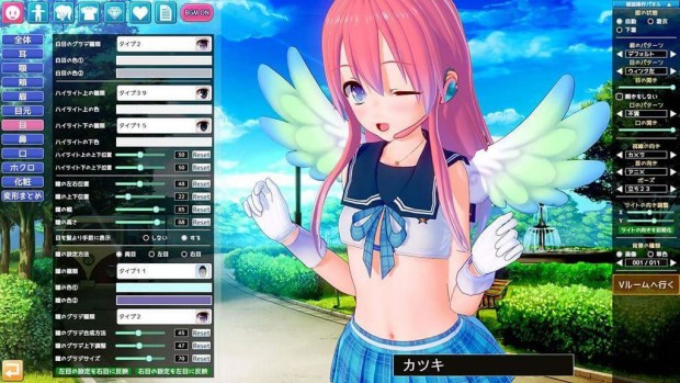 v-katsu_1024x576