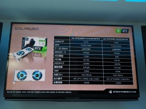 tgs_2018_galax_1024x768_14