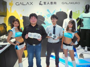 tgs_2018_galax_1024x768_15