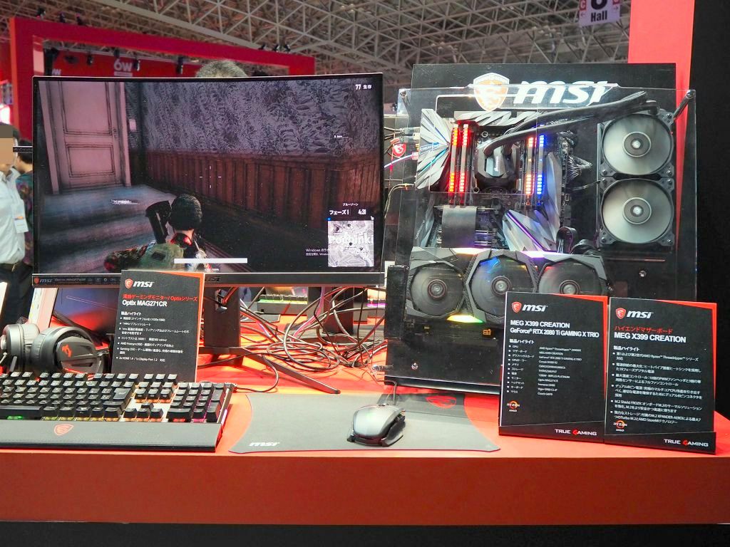 TGS2018】GeForce RTX 2080 Tiと2990WXの最強ゲーミングPCを試遊できる