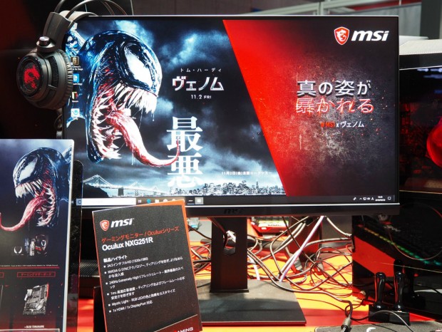 tgs_2018_cm_1024x768_08