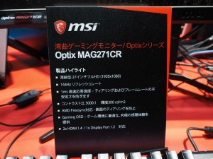 tgs_2018_cm_1024x768_12