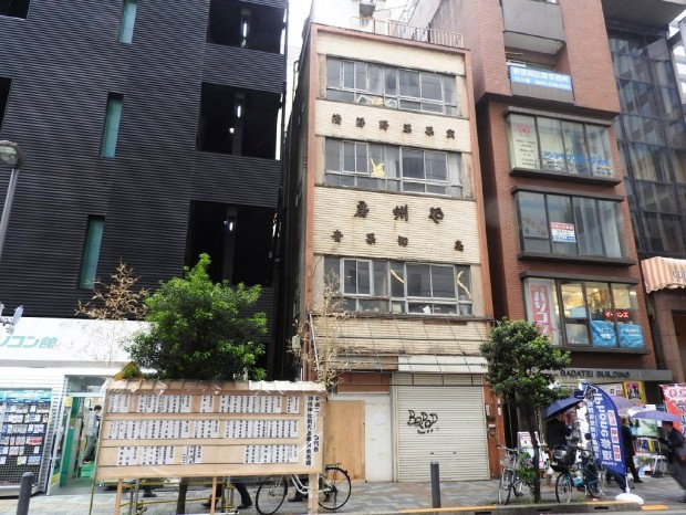 20180923_akiba_1024x768f