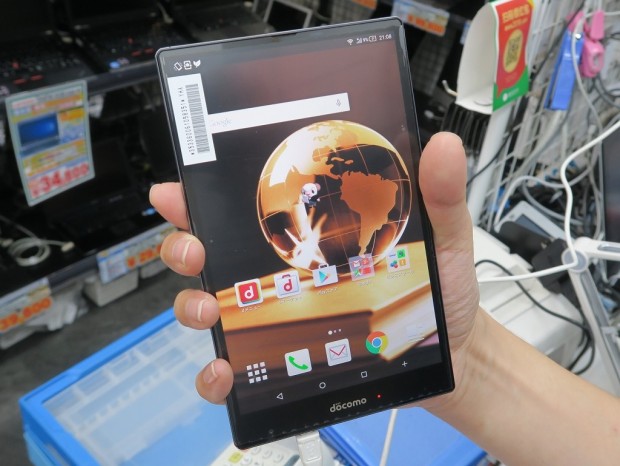 180926kore_1024x768c