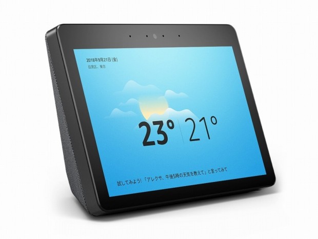 【美品】Alexa アレクサ Echo Show 10 スマートデバイス 00000011770065_a01.jpg
