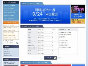 7RJ_BTO_1024x768j