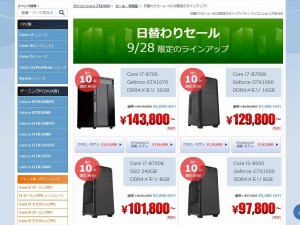 7RJ_BTO_re04_1024x768