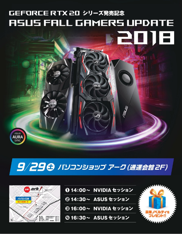 asus_2080_event_599x768