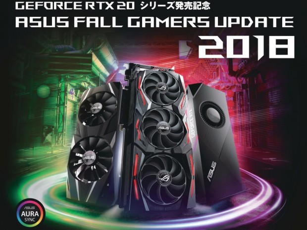 ASUS、パソコンショップアークで「GeForce RTX 20」シリーズ発売記念イベント29日開催