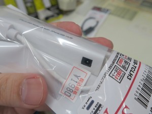 SUB-TCLH3_1024x768e