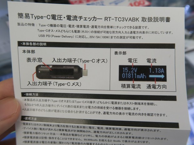 RT-TC3VABK_1024x768f