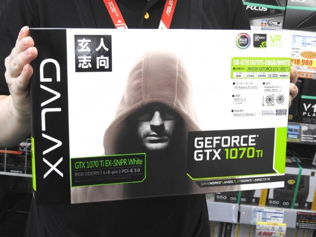 コレオシ Vol.1606】あえて言いたい。今こそGeForce GTX 1070 Tiが ...